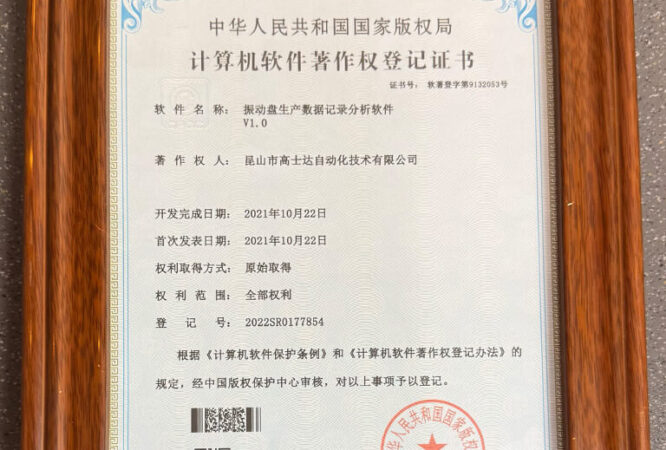 Certificate-1