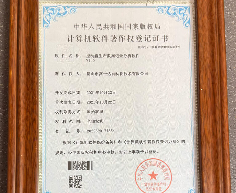 Certificate-1