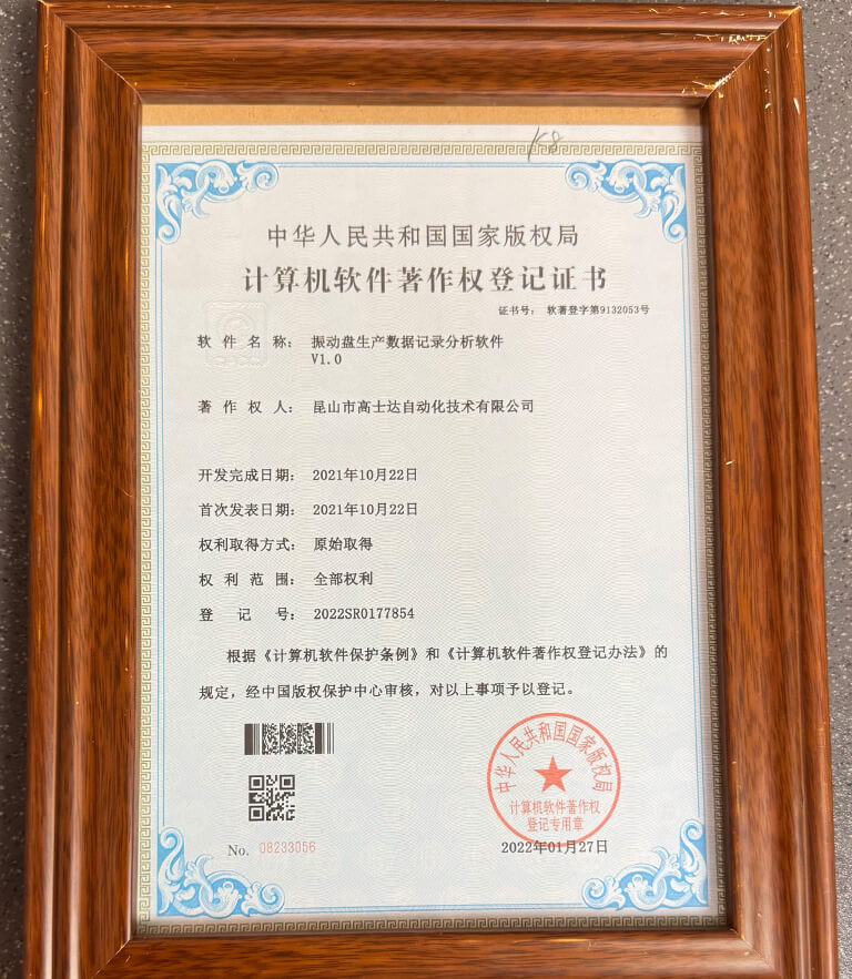 Certificate-1
